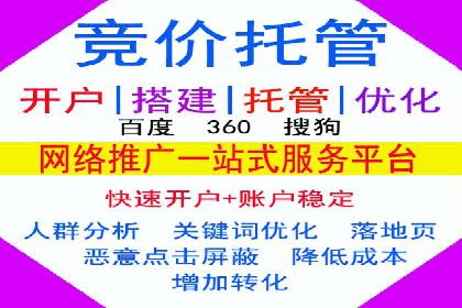 百度推广在移动端的应用：行业案例分析
